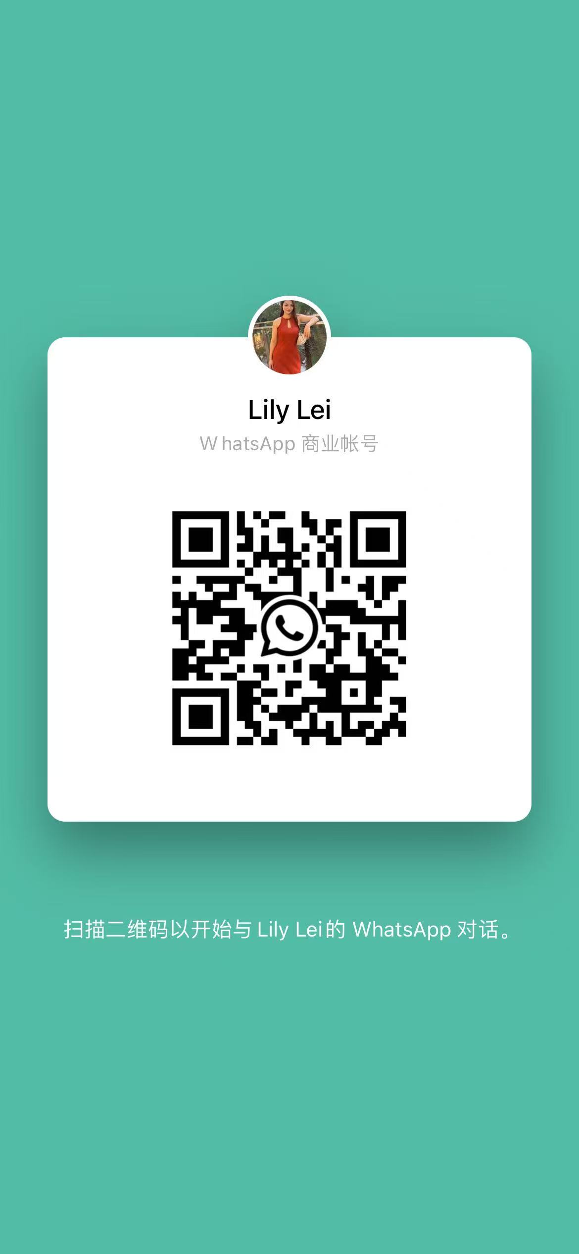 the qr code